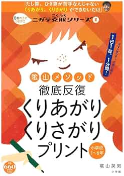 くりあがり くりさがり 7 くりさがりのあるひきざん」問題プリント【PDF】 | ゆみねこの教科書
